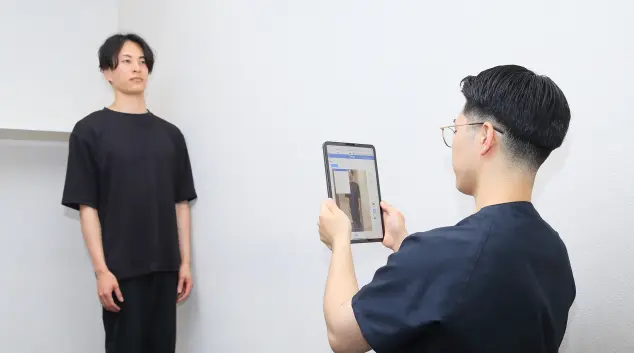 AI姿勢診断